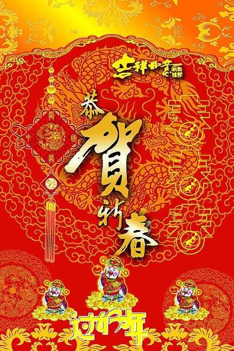 恭喜发财下载