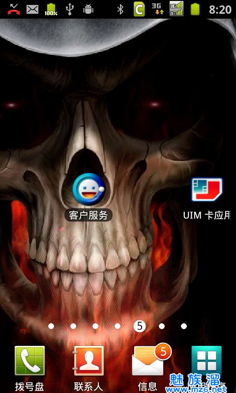 骷髅头动态壁纸v124
