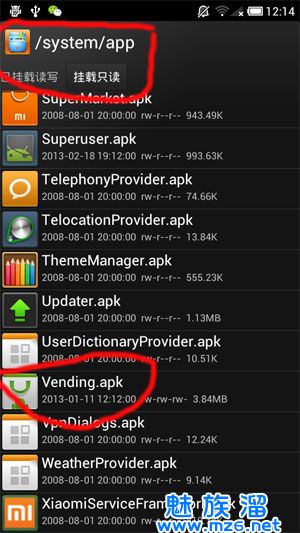 解决Google Play Store 闪退或打不开问题_安卓