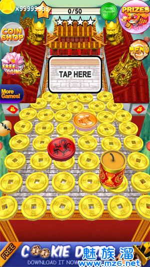 金币推土机金币修改存档下载_安卓(android)游