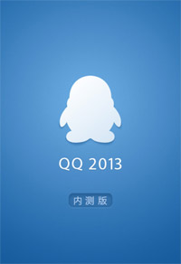 首页 安卓软件 网络应用 腾讯qq下载  软件类别: 网络应用 平板电脑