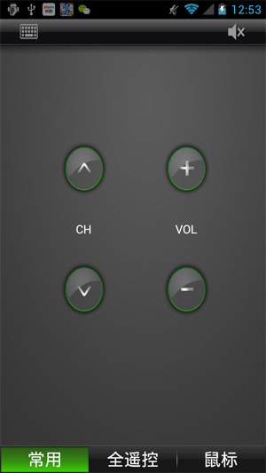 海信多屏互动手机版 v3.3下载_安卓(android)软