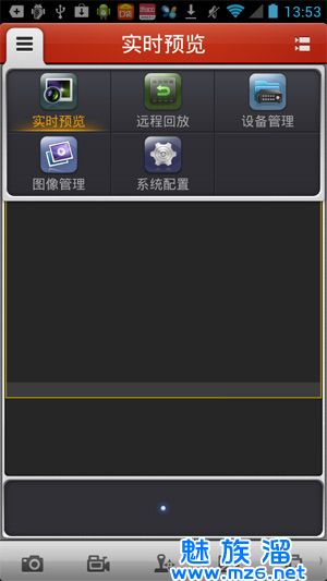 海康威视手机客户端 V3.3.1下载_安卓(android
